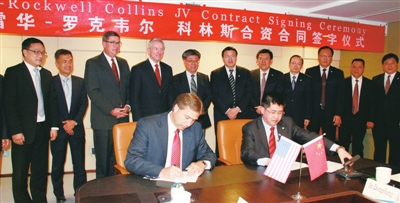 �к����I�c����˹���y�ִ���C919�w�C�Oҕϵ�y